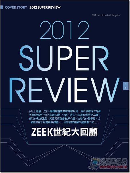 ZEEK10 ZEEK10