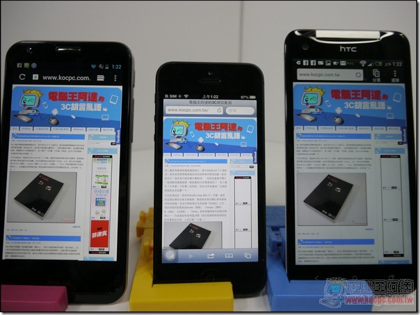 HTC外觀09 HTC外觀09
