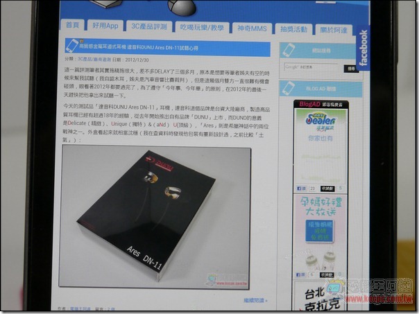 HTC外觀10 HTC外觀10