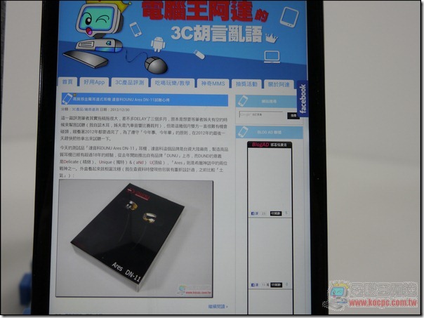 HTC外觀12 HTC外觀12