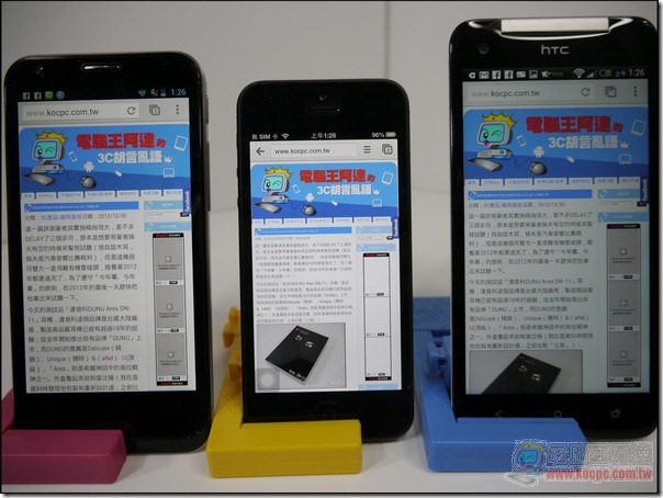HTC外觀13 HTC外觀13