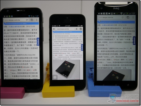 HTC外觀14 HTC外觀14