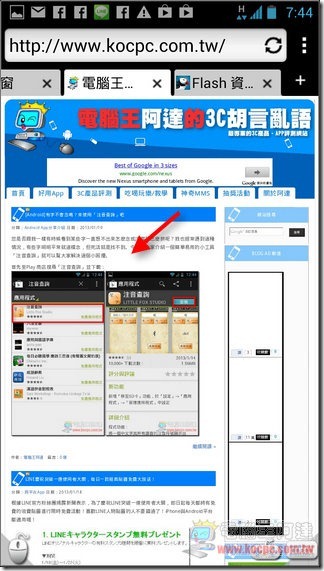 Puffin瀏覽器05 Puffin瀏覽器05
