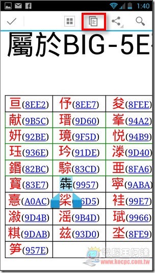 注音查詢08 注音查詢08