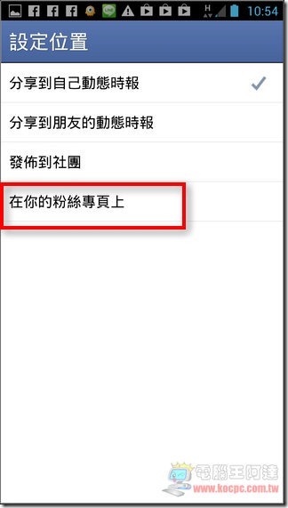 臉書新功能05 臉書新功能05