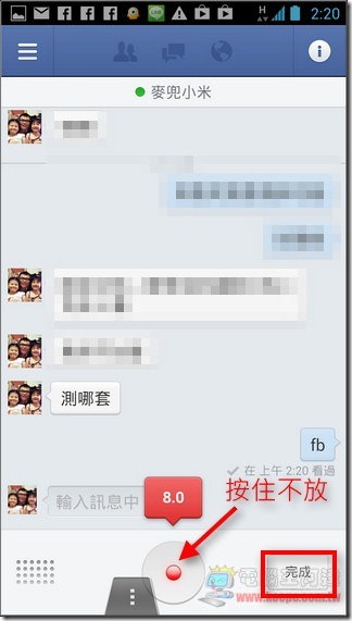 臉書新功能12 臉書新功能12