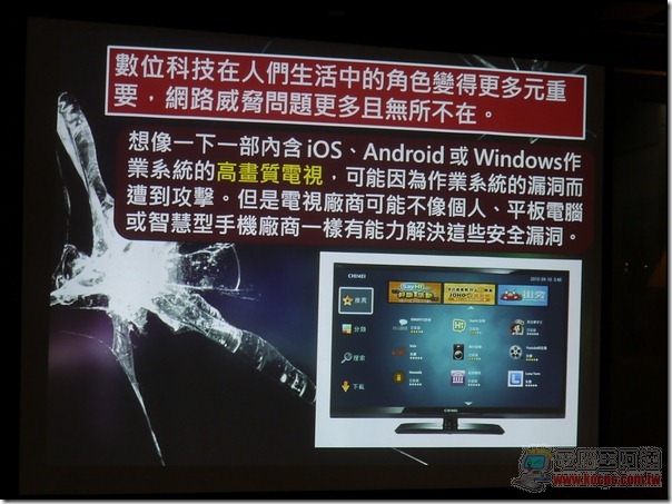 Trend Micro18 Trend Micro18