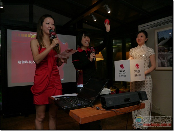 Trend Micro22 Trend Micro22