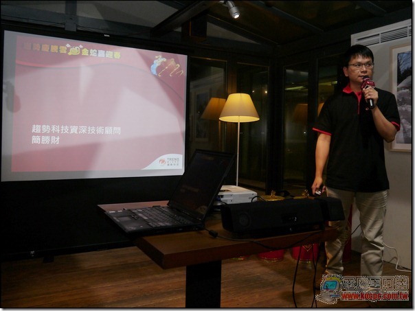 Trend Micro23 Trend Micro23