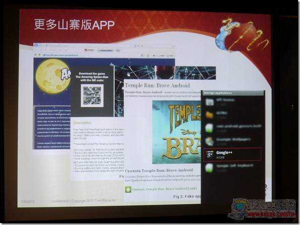 Trend Micro26 Trend Micro26