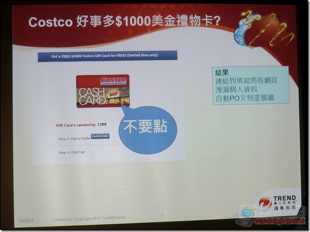 Trend Micro33 Trend Micro33