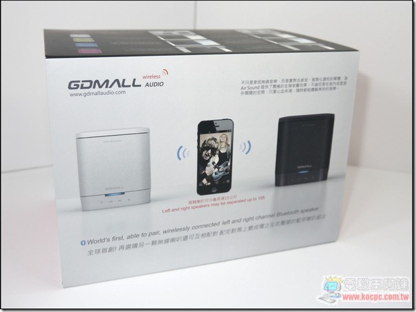 GDMALL 無線藍芽喇叭02 GDMALL 無線藍芽喇叭02