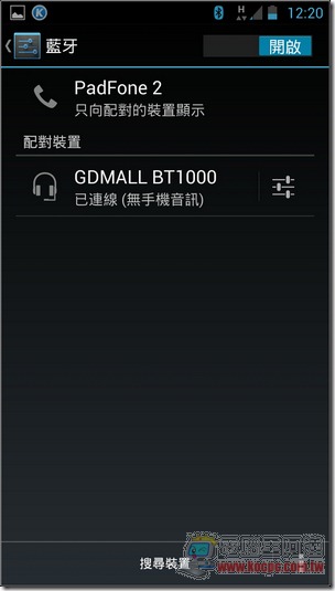 Screenshot_2012-12-30-00-20-43 Screenshot_2012-12-30-00-20-43