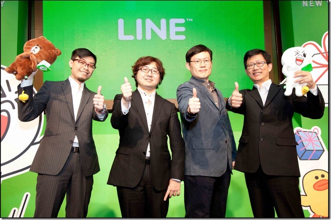 LINE 1 LINE 1