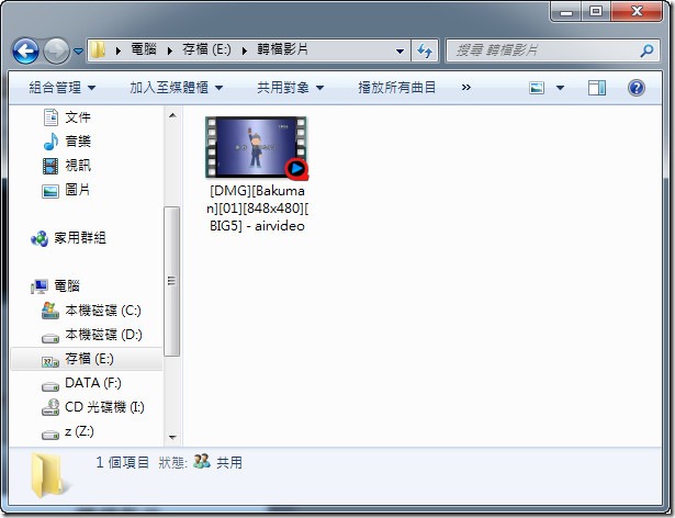 AirVideo36 AirVideo36