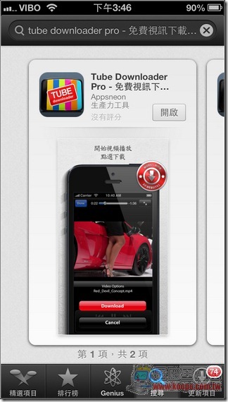 Tube Downloader Pro01 Tube Downloader Pro01