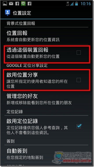 Screenshot_2013-01-20-22-16-37 Screenshot_2013-01-20-22-16-37