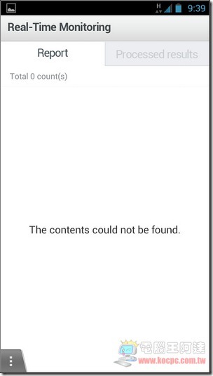Line防毒14 Line防毒14