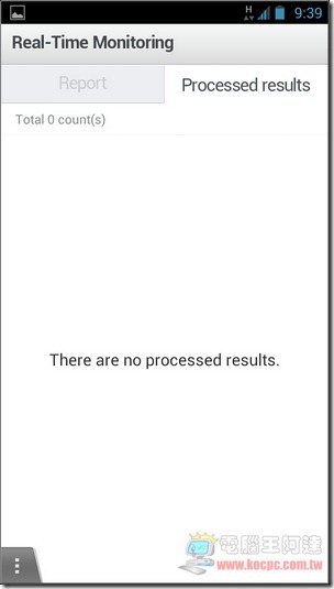 Line防毒15 Line防毒15