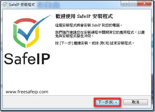SafeIP04 SafeIP04