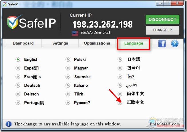 SafeIP09 SafeIP09