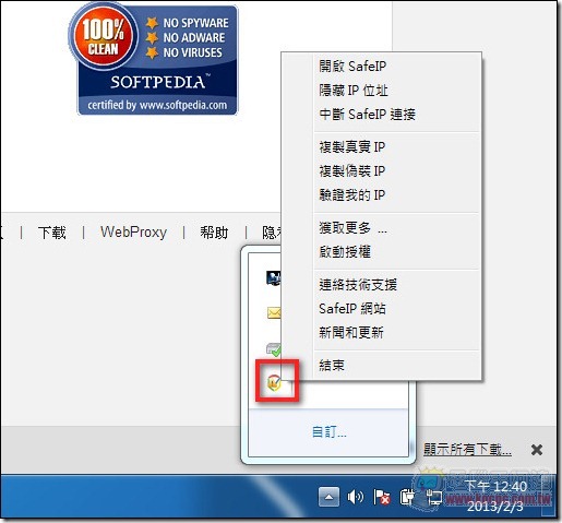 SafeIP14 SafeIP14
