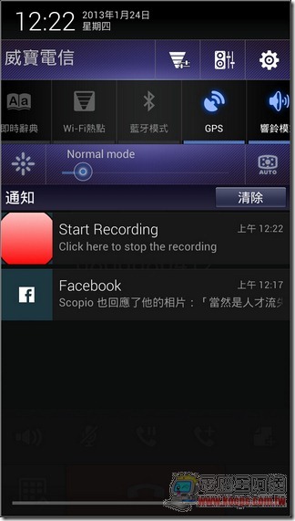 RECORD MY CALL11 RECORD MY CALL11