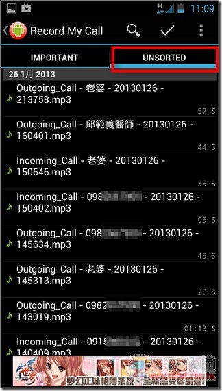 RECORD MY CALL13 RECORD MY CALL13