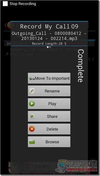 RECORD MY CALL14 RECORD MY CALL14