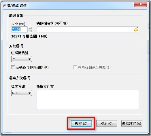 SoftPerfect RAM Disk05 SoftPerfect RAM Disk05