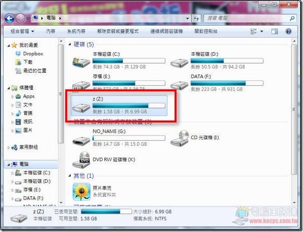SoftPerfect RAM Disk06 SoftPerfect RAM Disk06