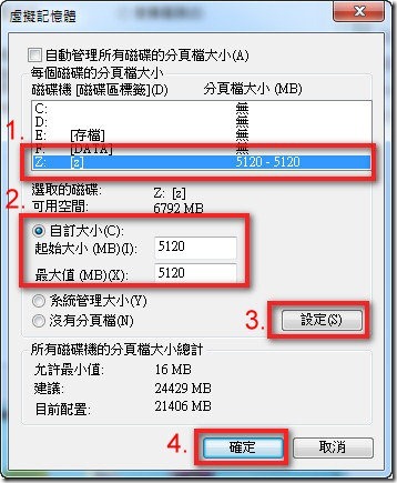 SoftPerfect RAM Disk07 SoftPerfect RAM Disk07