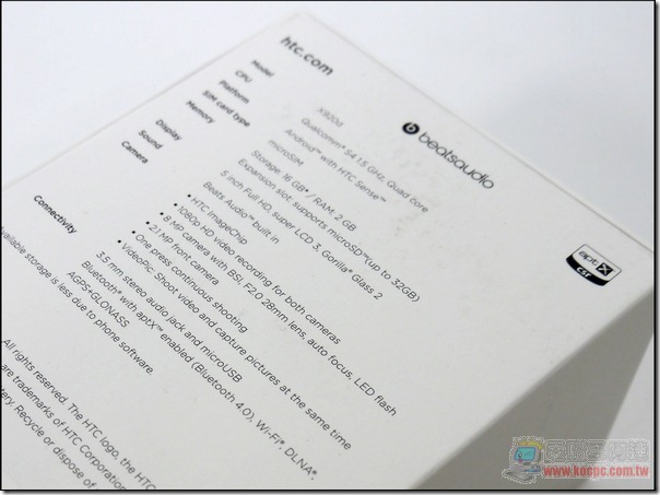 HTC蝴蝶機開箱02 HTC蝴蝶機開箱02