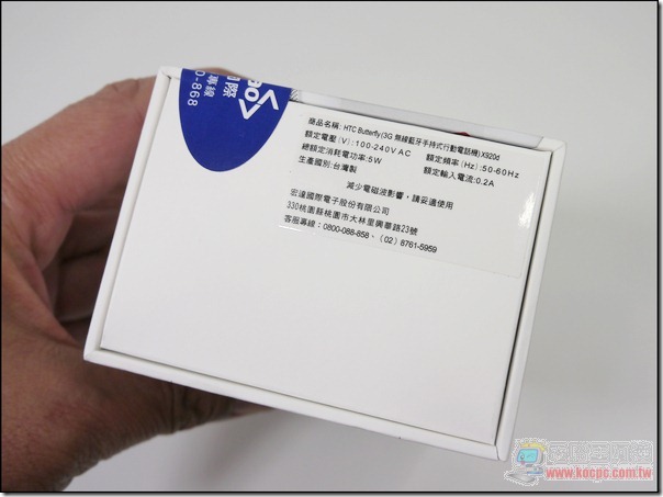HTC蝴蝶機開箱03 HTC蝴蝶機開箱03