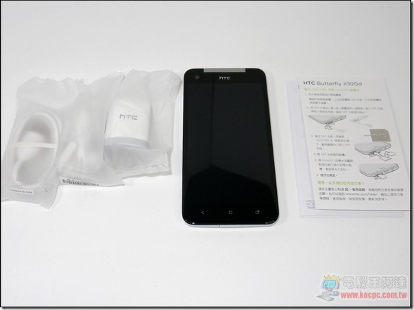 HTC蝴蝶機開箱05 HTC蝴蝶機開箱05