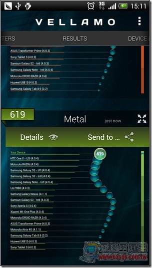 HTC軟體與測速16 HTC軟體與測速16