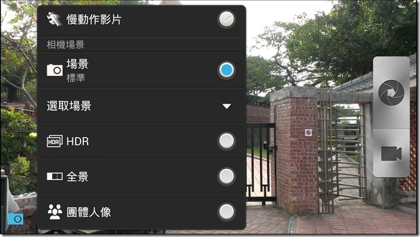 HTC蝴蝶機照相介面4 HTC蝴蝶機照相介面4
