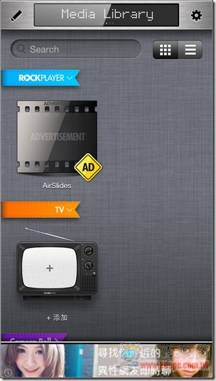 Rockplyer2 iOS02 Rockplyer2 iOS02