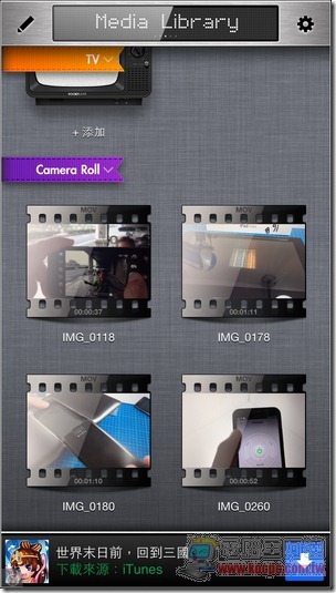Rockplyer2 iOS03 Rockplyer2 iOS03