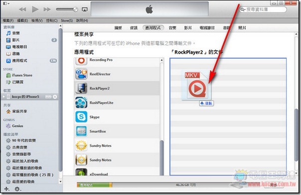 Rockplyer2 iOS04 Rockplyer2 iOS04