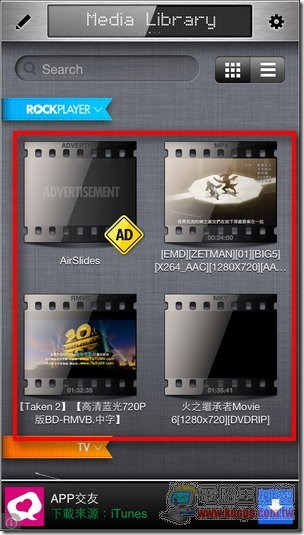 Rockplyer2 iOS06 Rockplyer2 iOS06