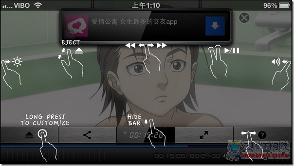 Rockplyer2 iOS09-1 Rockplyer2 iOS09-1