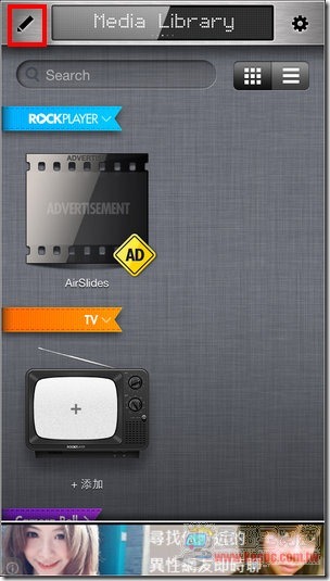 Rockplyer2 iOS13 Rockplyer2 iOS13