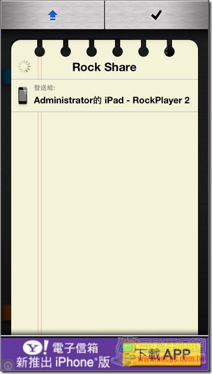 Rockplyer2 iOS15 Rockplyer2 iOS15