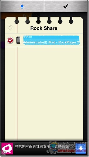 Rockplyer2 iOS16 Rockplyer2 iOS16