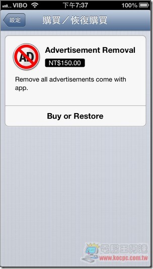 Rockplyer2 iOS21 Rockplyer2 iOS21