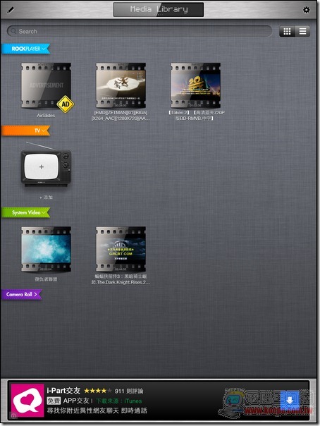 Rockplyer2 iOS22 Rockplyer2 iOS22
