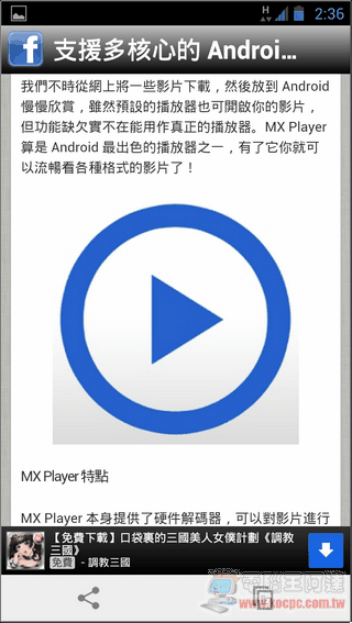 精品App集中營07 精品App集中營07