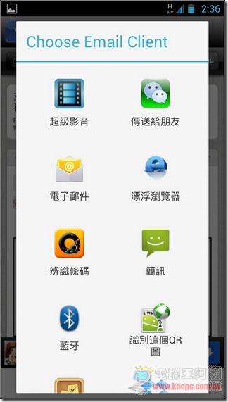 精品App集中營11 精品App集中營11