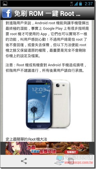 精品App集中營15 精品App集中營15